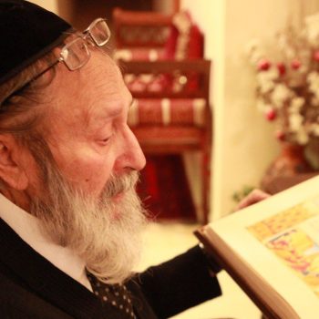 ר' מ.נ. מילר ז''ל